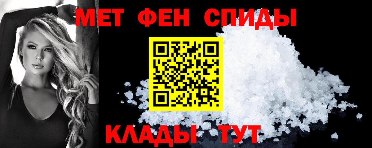 АМФ VHQ Феодосия