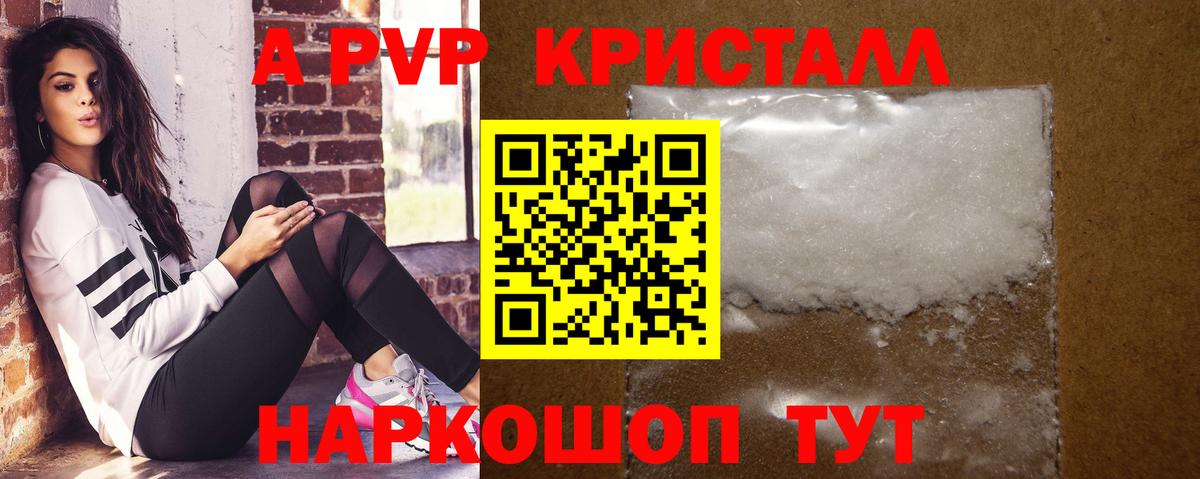  КОКАИН Феодосия