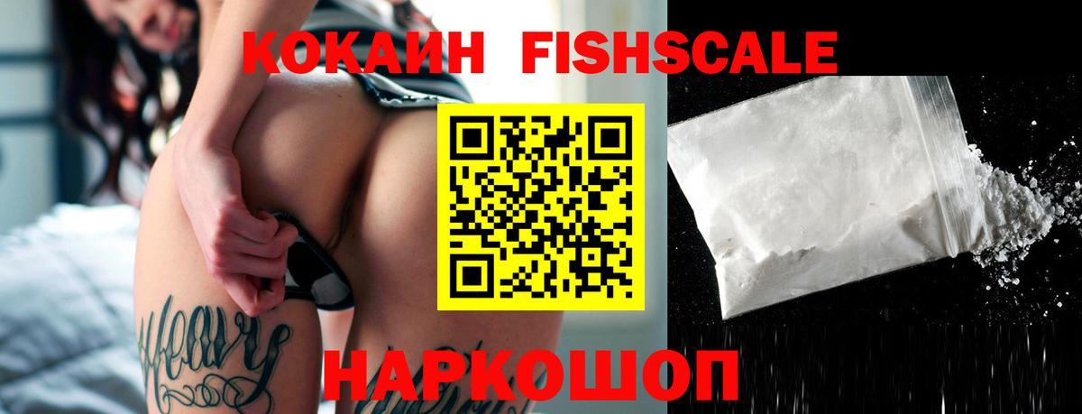 COCAIN VHQ Феодосия