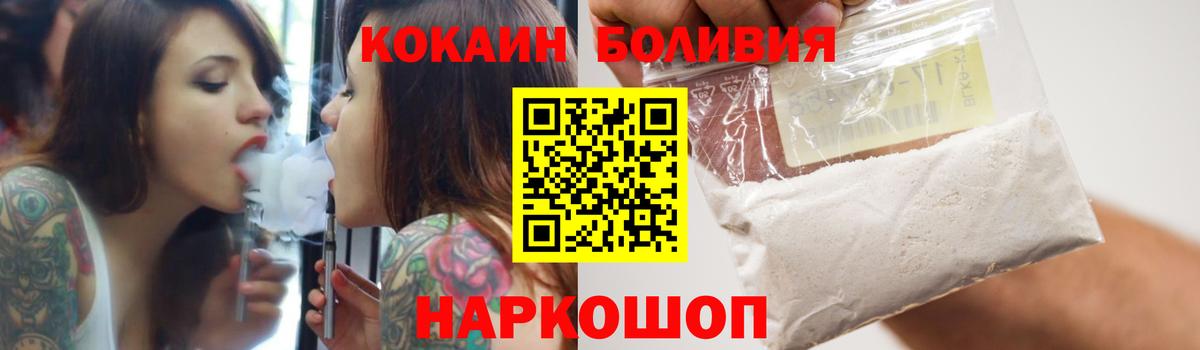 Феодосия  Кокаин  Вход с VPN  КОКАИН Колумбийский 