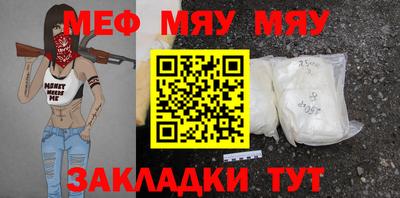 стаф Бугуруслан