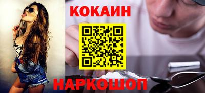 прущий лед Будённовск