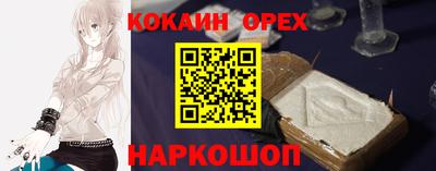 альфа пвп VHQ Бузулук