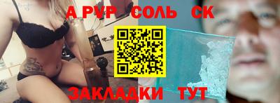 прущий лед Будённовск