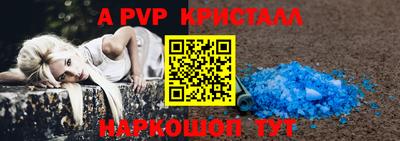 стаф Бугуруслан