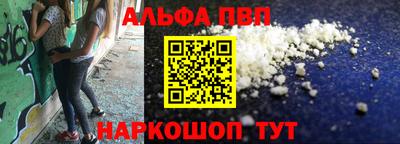 прущий лед Будённовск