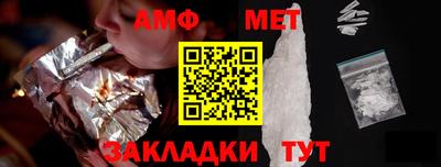 альфа пвп VHQ Бузулук