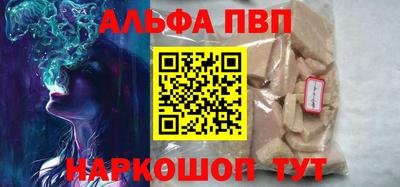 прущий лед Будённовск