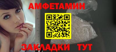 альфа пвп VHQ Бузулук