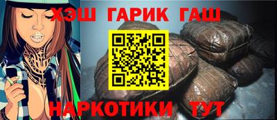 альфа пвп VHQ Бузулук