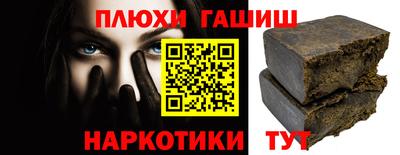 прущий лед Будённовск