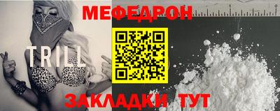 прущий лед Будённовск