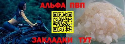 таблы Нальчик