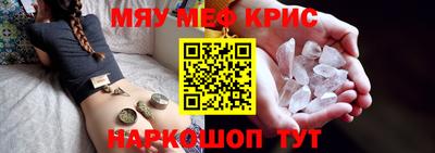 стаф Бугуруслан
