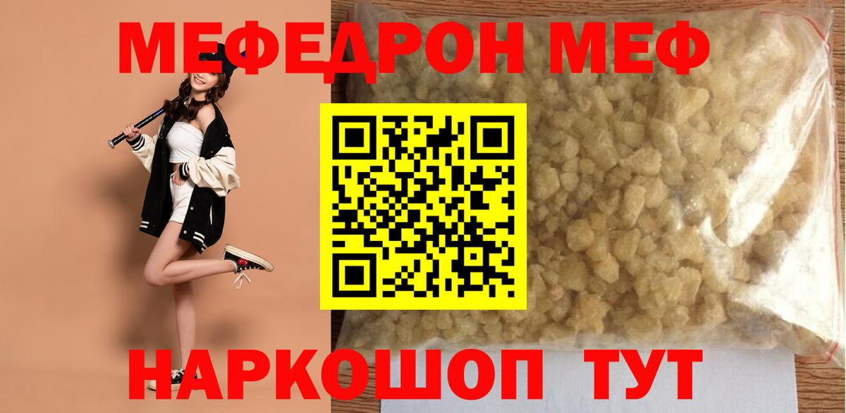 Конопля  ГАШ  LSD-25  МЕФ кристаллы  Феодосия  Вход с VPN  КОКАИН  A PVP СОЛЬ кристаллы  Как найти наркотики? 