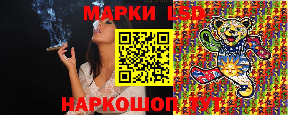 Марки NBOMe  Марки 25I-NBOMe 1,8мг  купить  цена  Феодосия  Марки 25I-NBOMe 1,8мг  Вход с VPN 