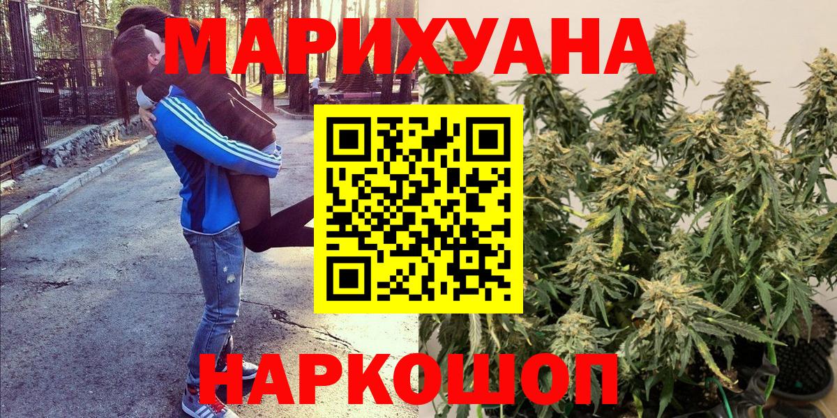 Феодосия  Конопля конопля  Конопля индика  Бошки марихуана White Widow  Вход с VPN 